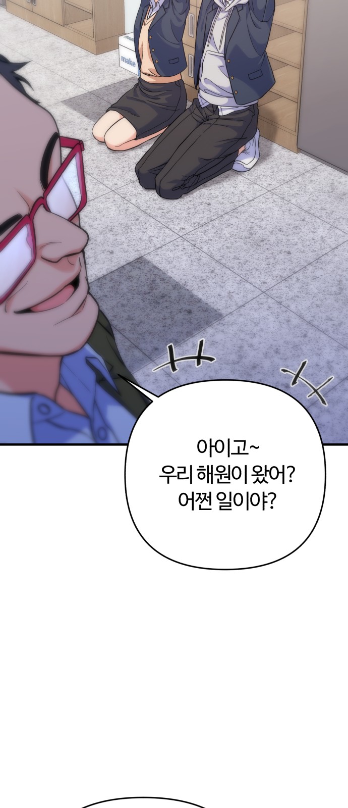 58 페이지