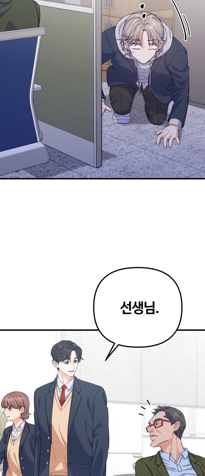 68 페이지
