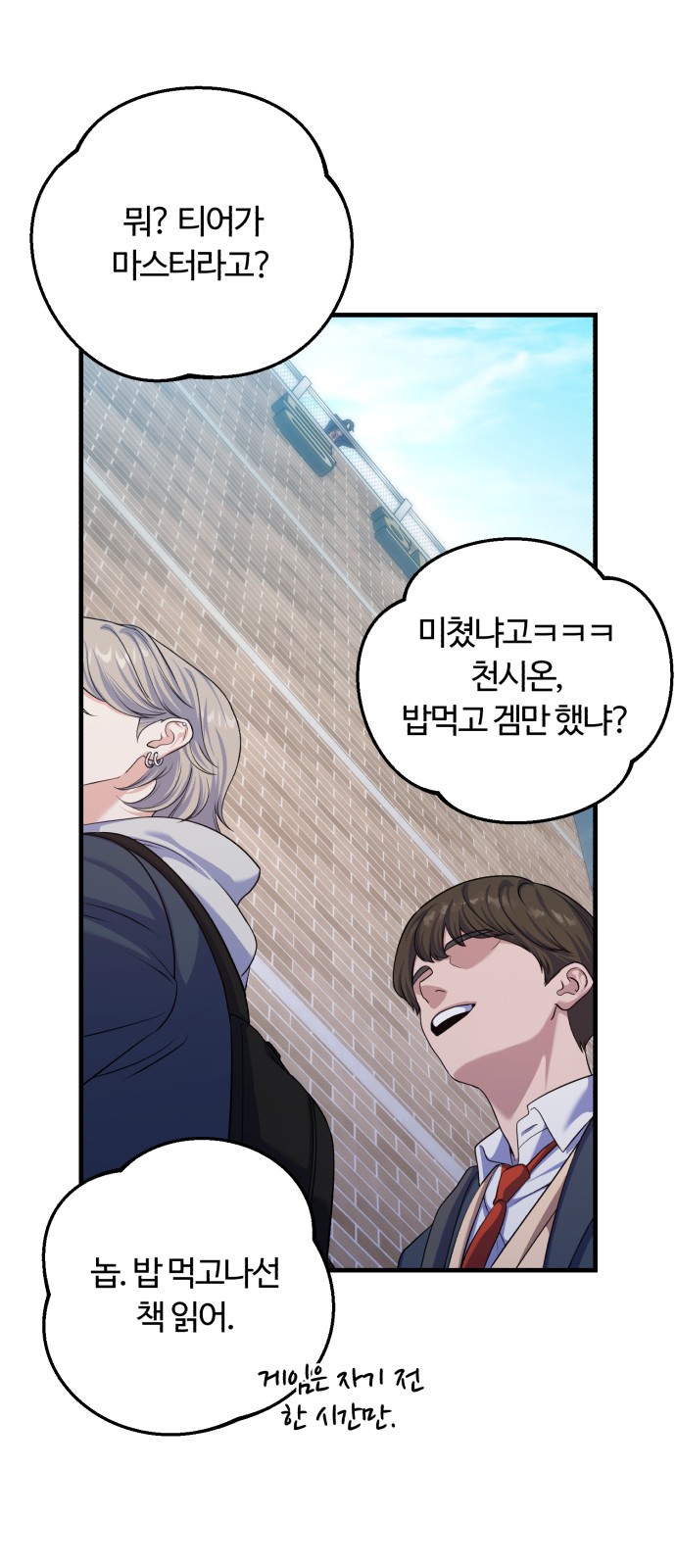 2 페이지