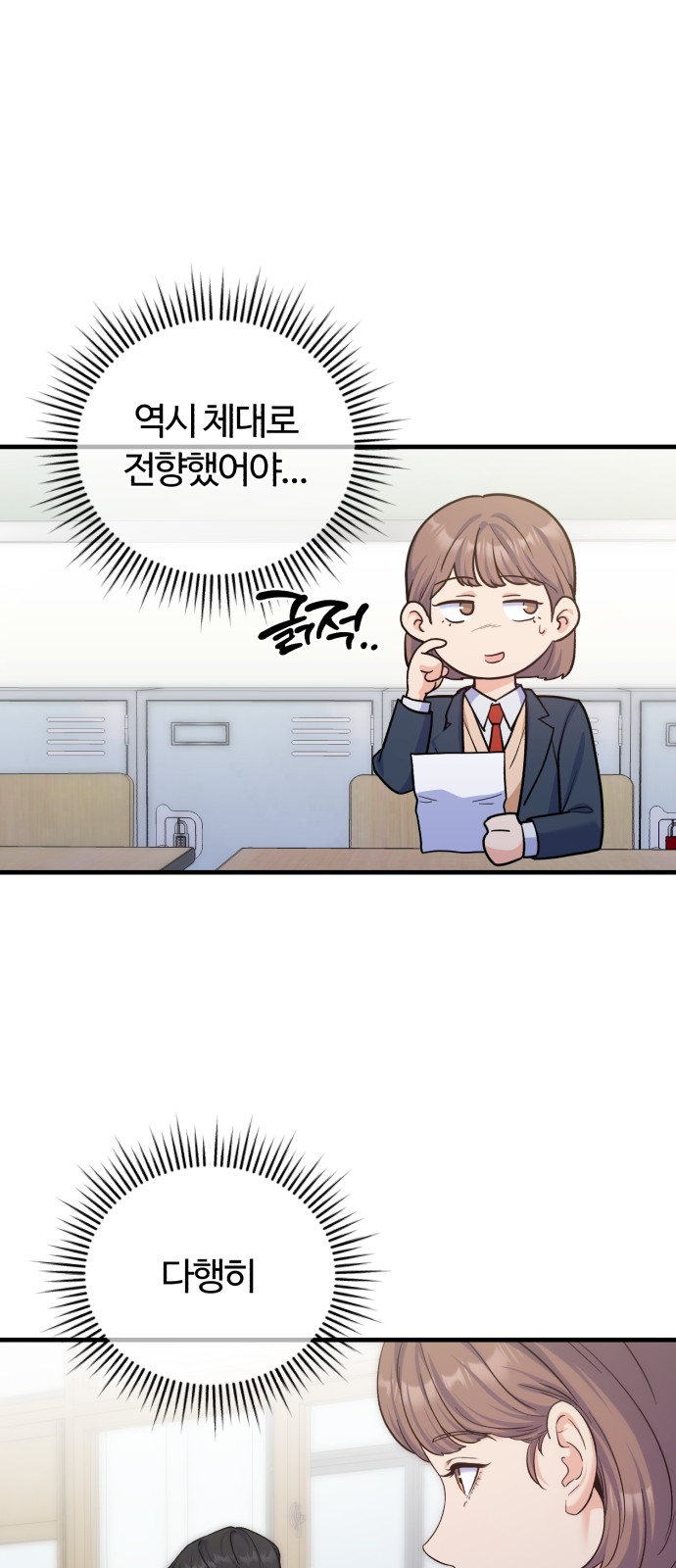 20 페이지