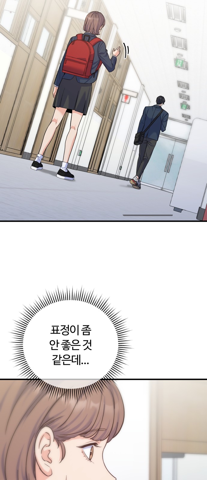 28 페이지
