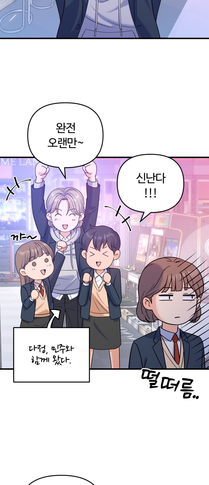 37 페이지