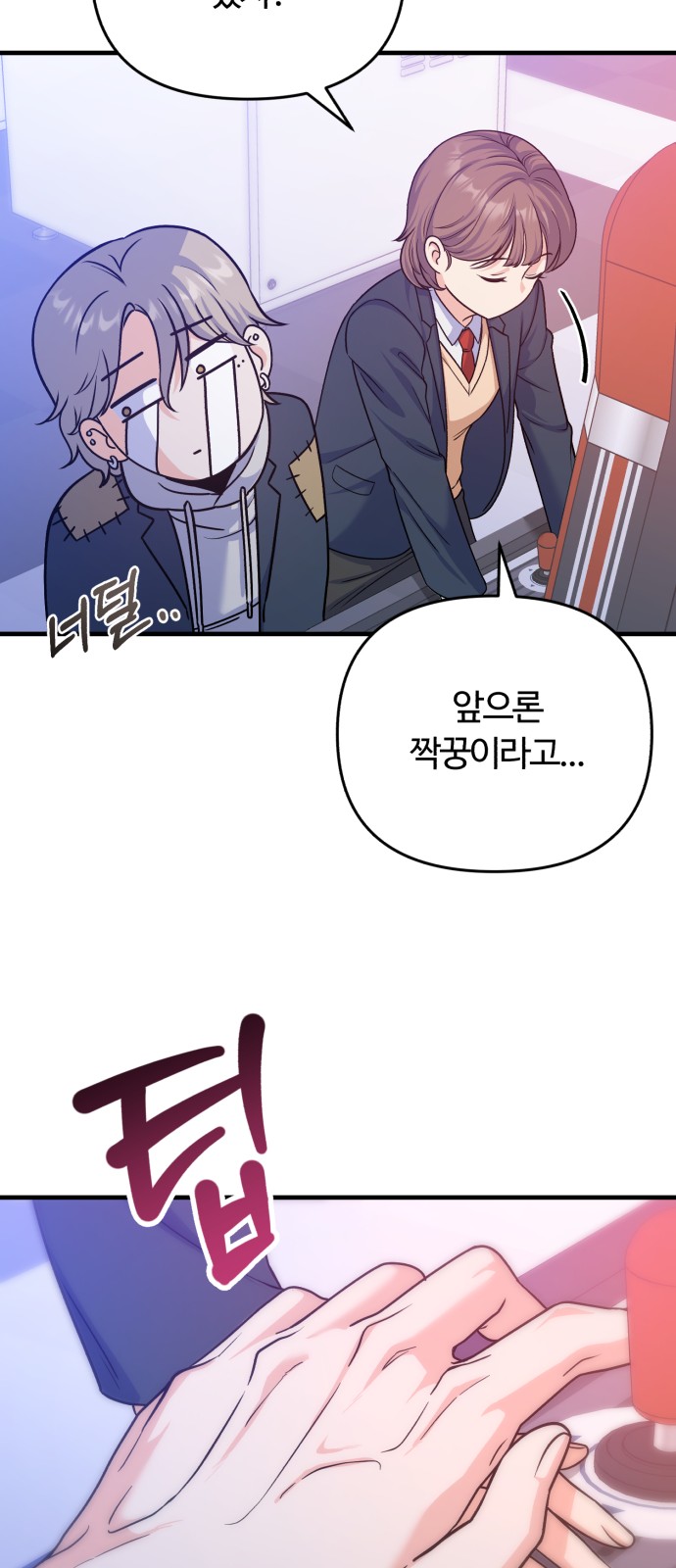 60 페이지