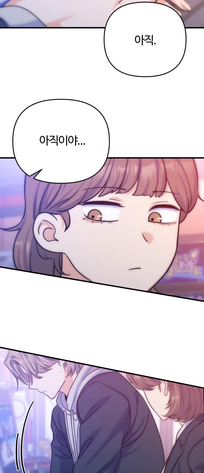 61 페이지