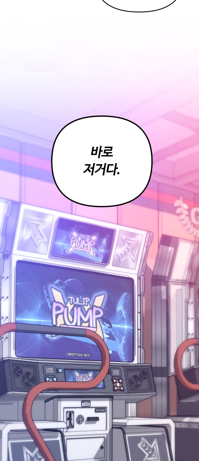 63 페이지