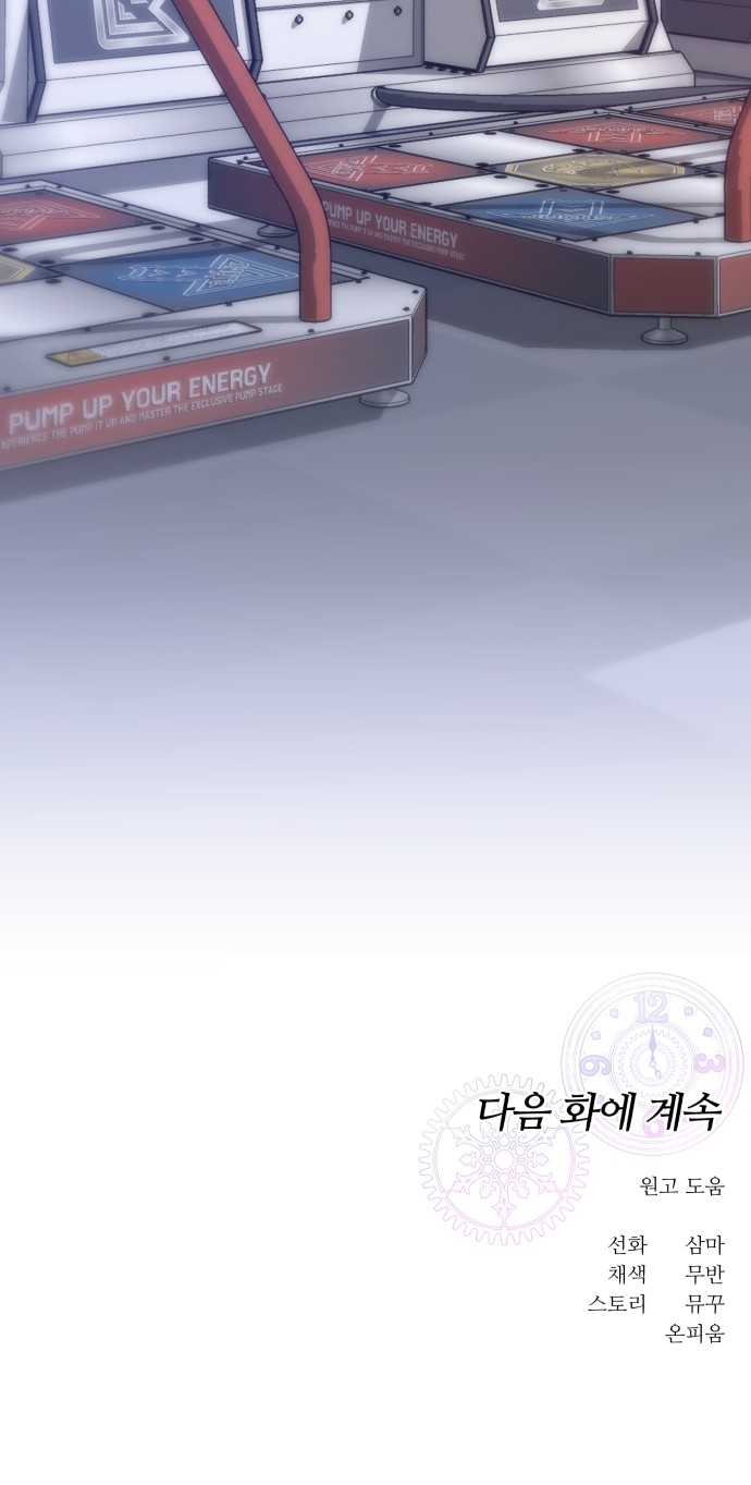 64 페이지