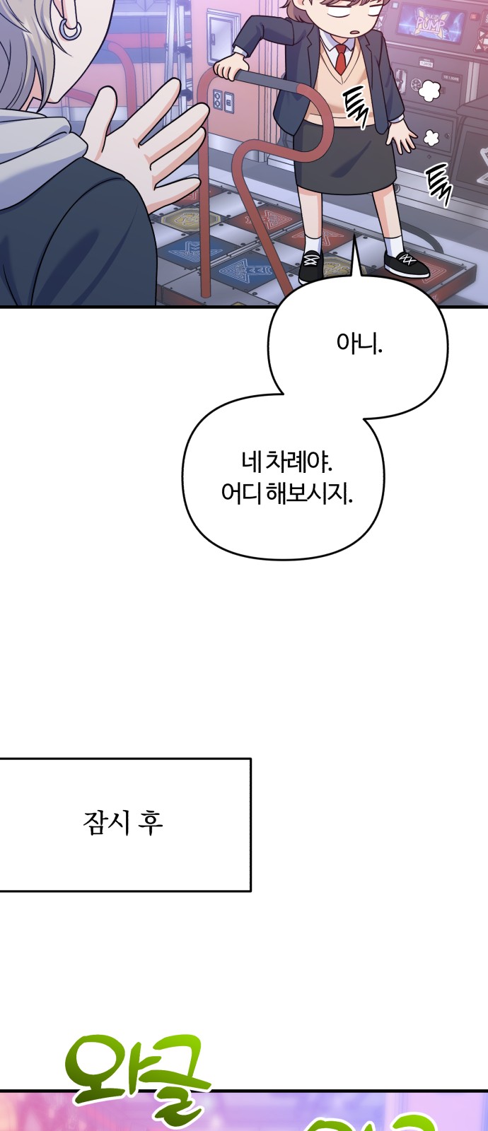 10 페이지