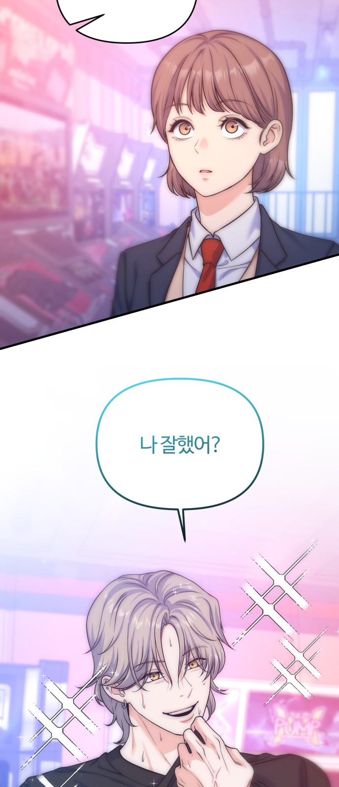 19 페이지