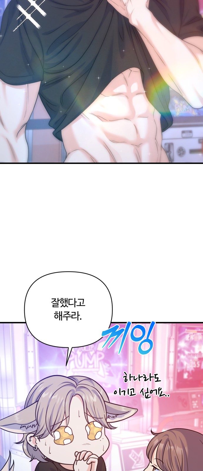 20 페이지