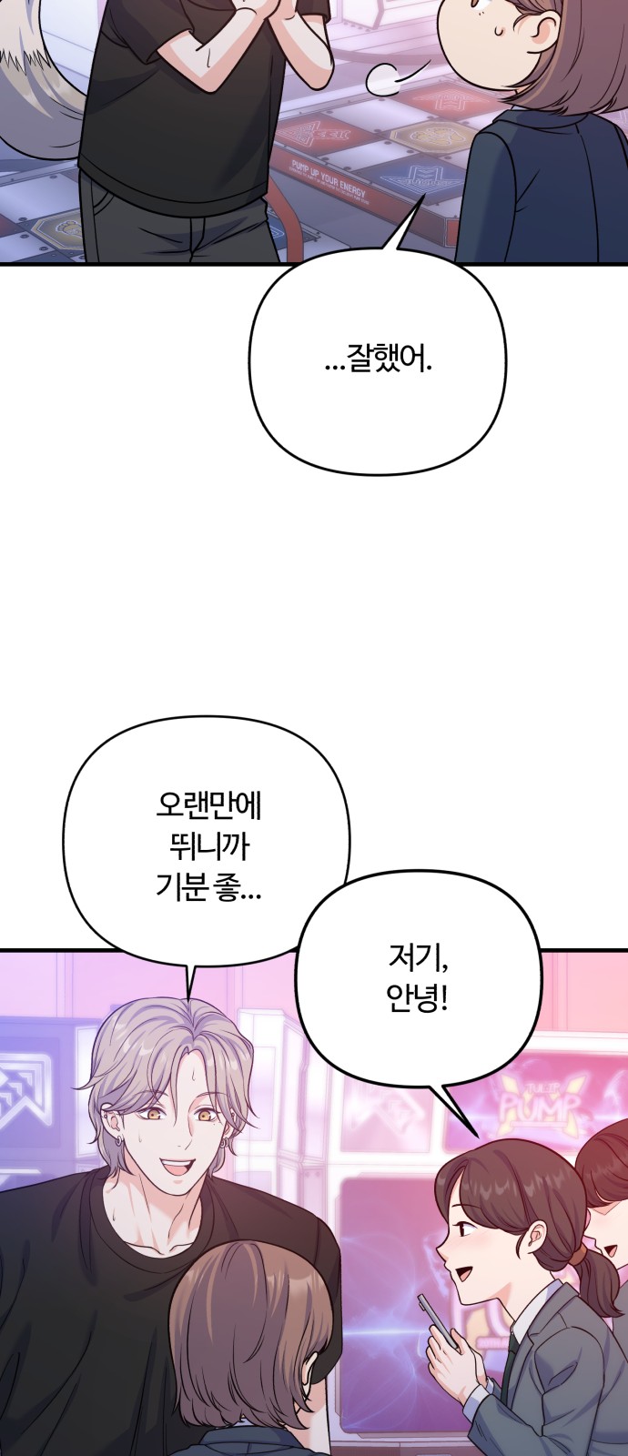 21 페이지