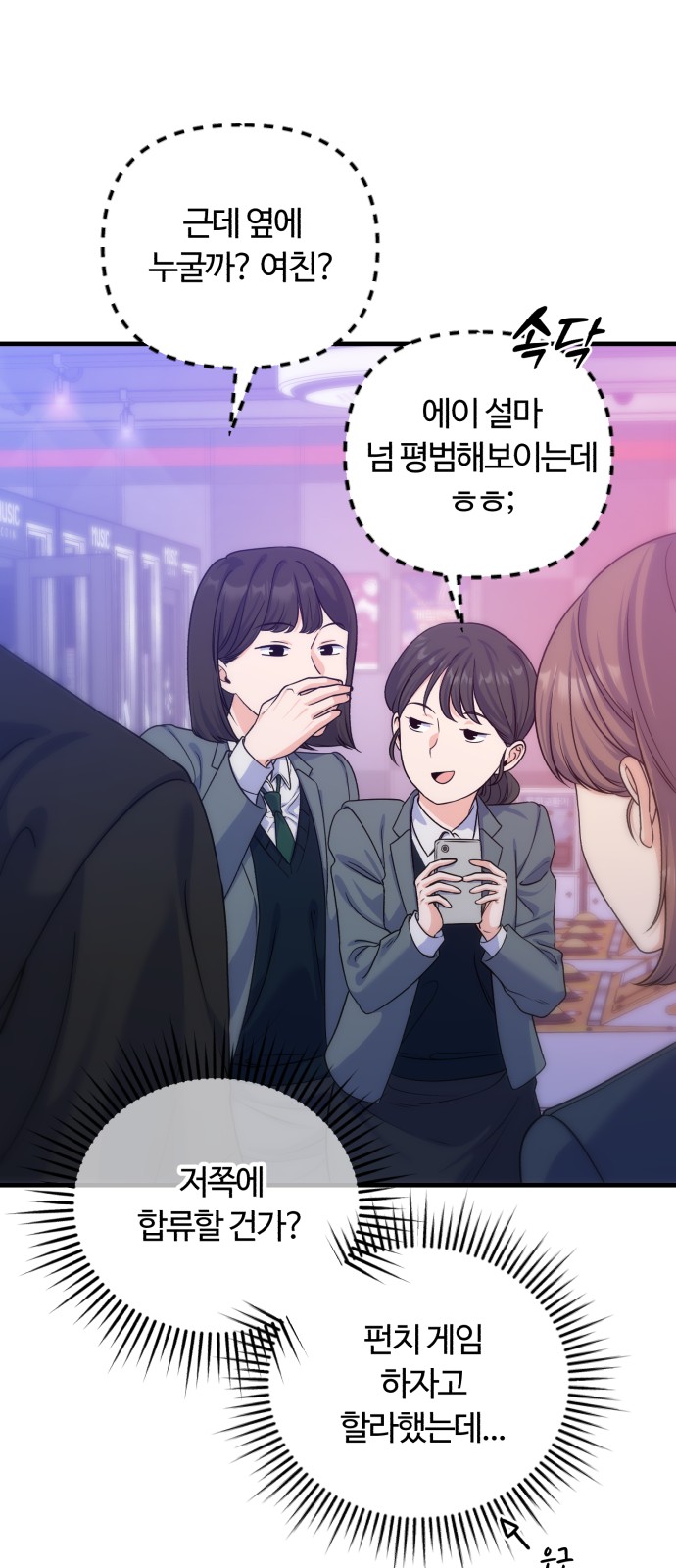 24 페이지
