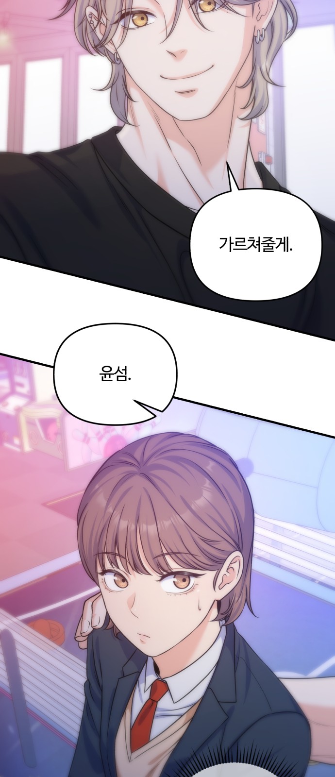 30 페이지
