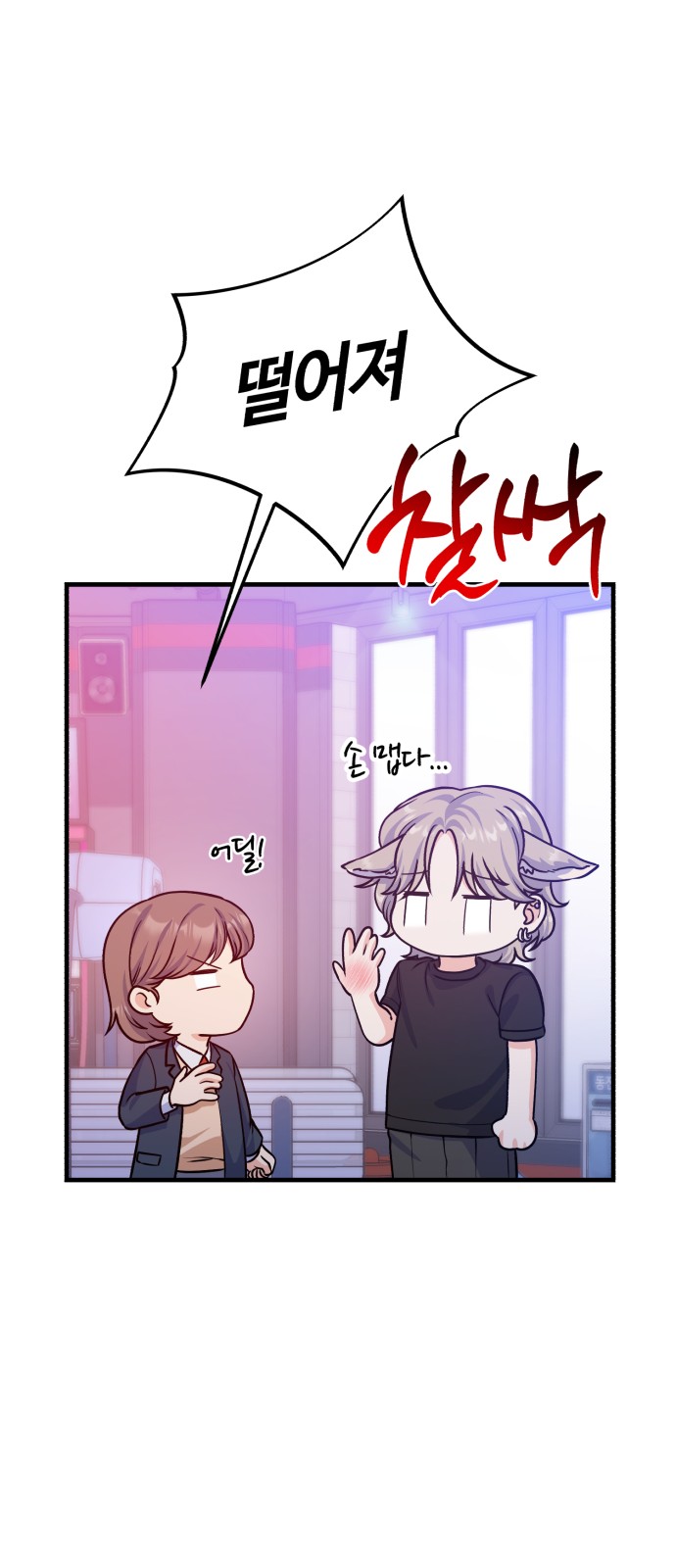 32 페이지