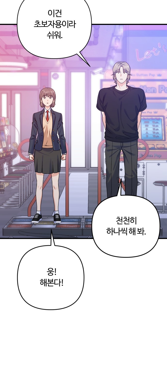 34 페이지
