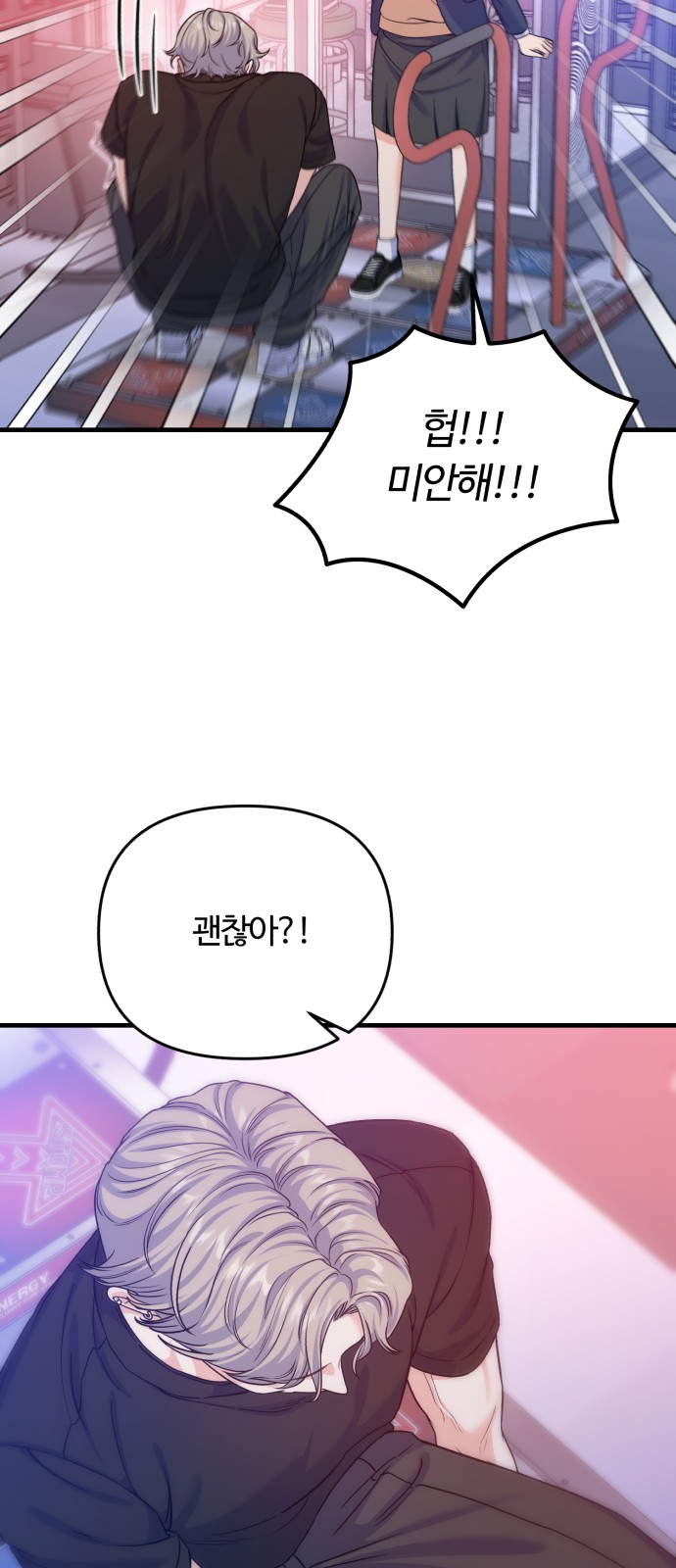 43 페이지