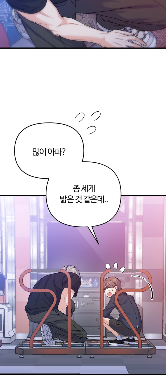 44 페이지