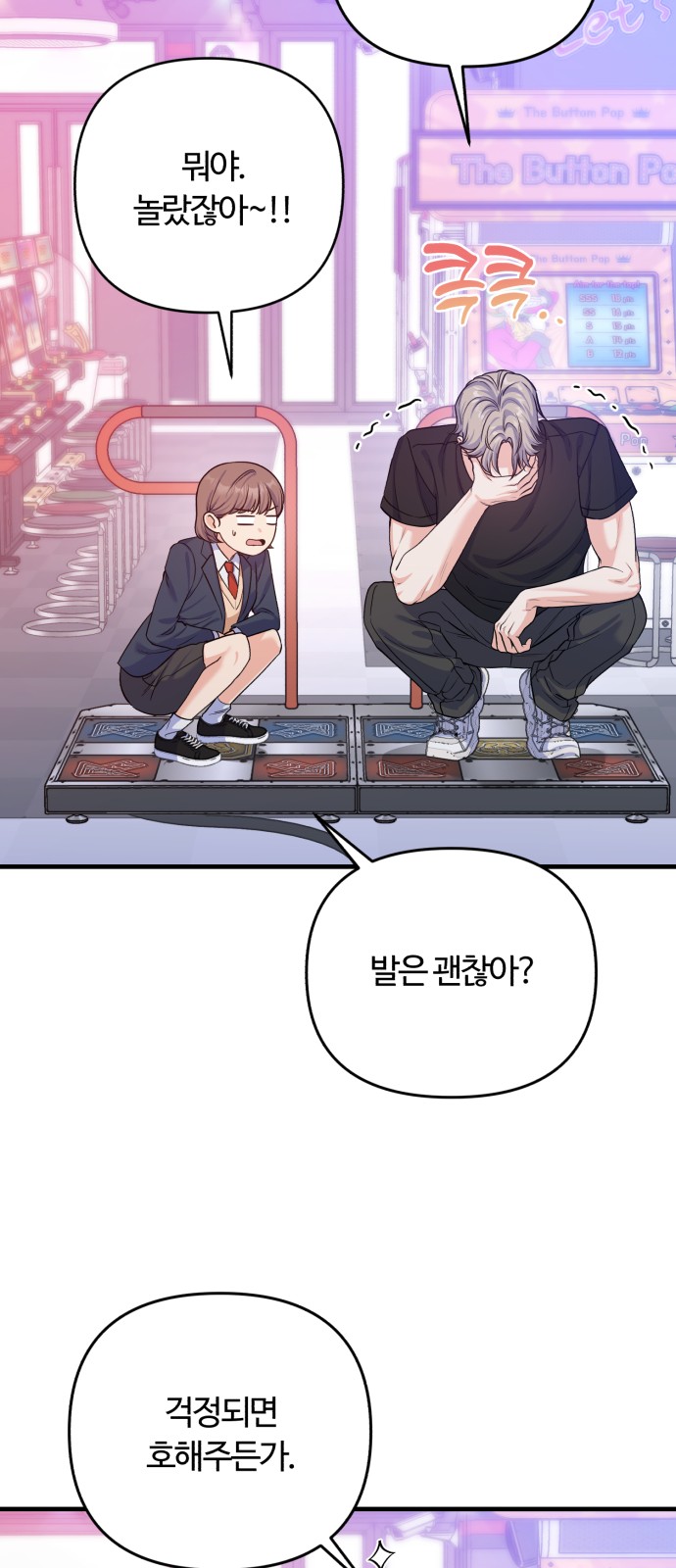 47 페이지