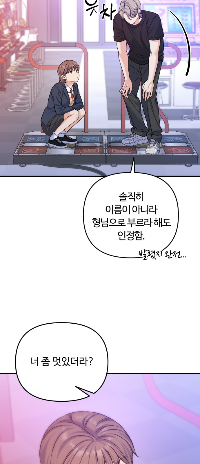 50 페이지