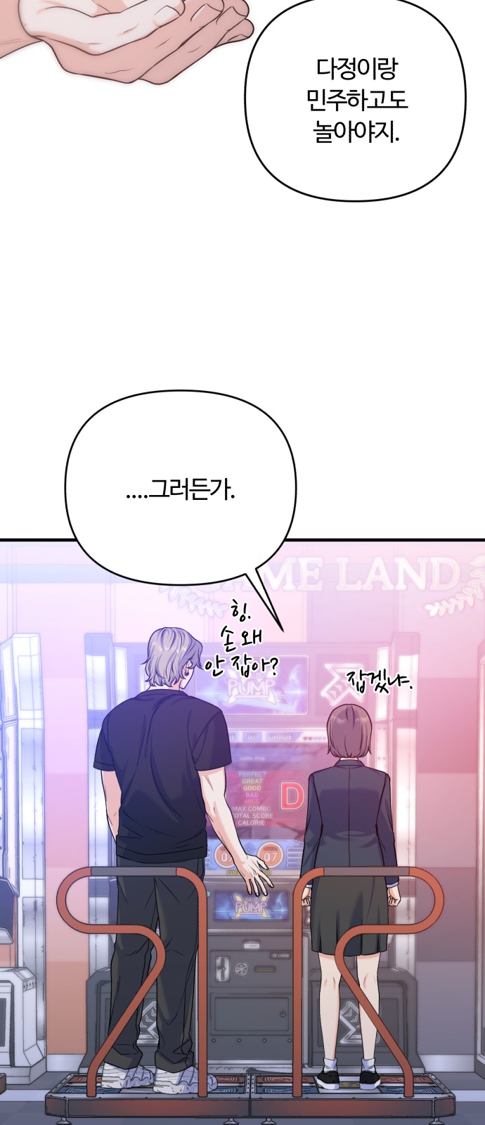 52 페이지