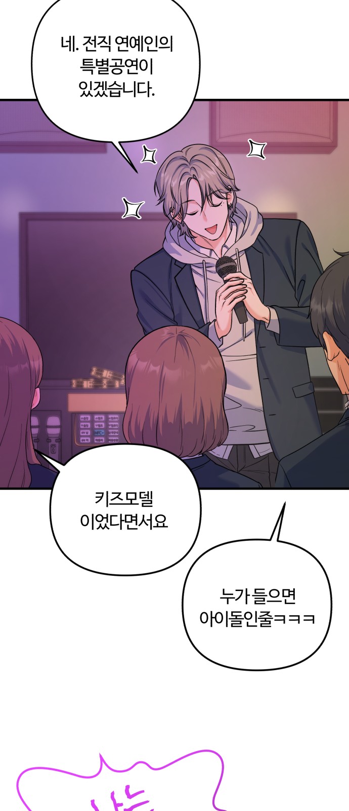 55 페이지