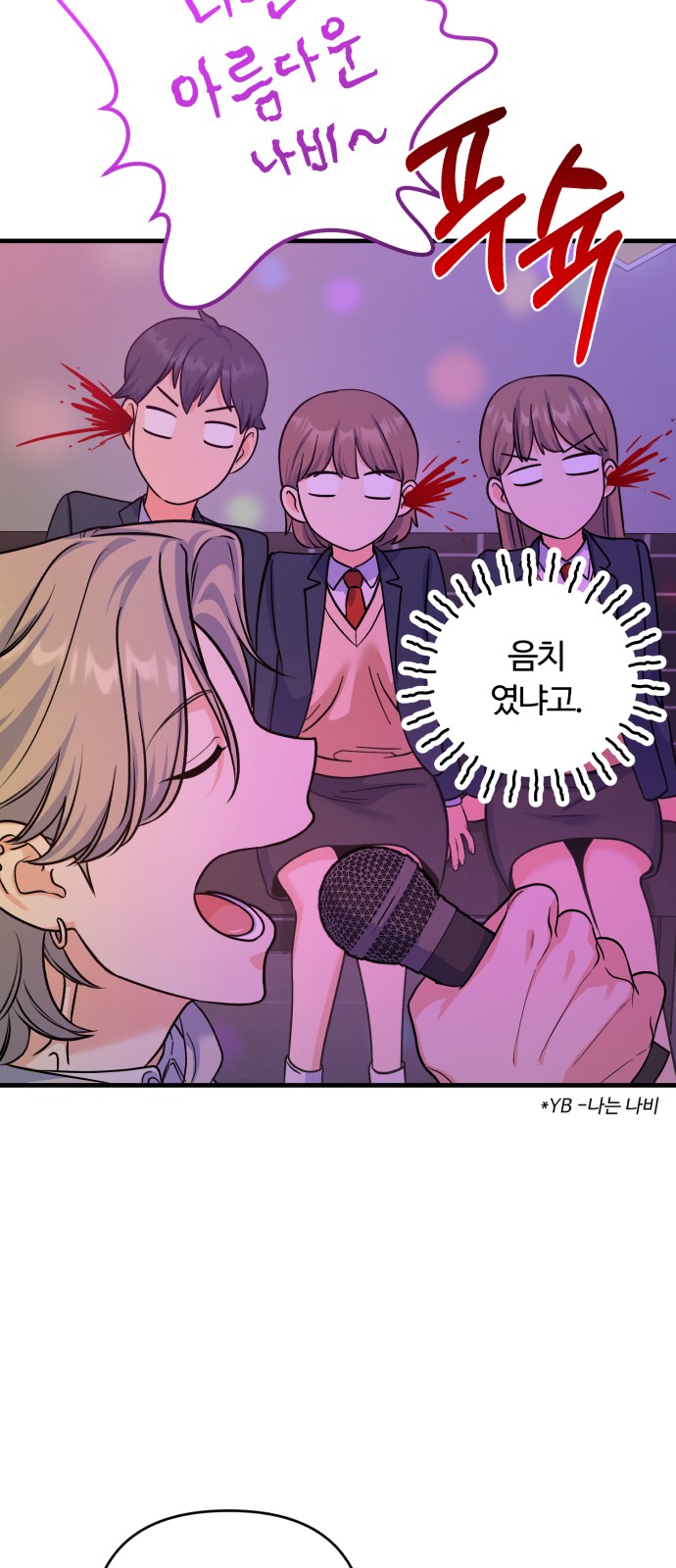 56 페이지