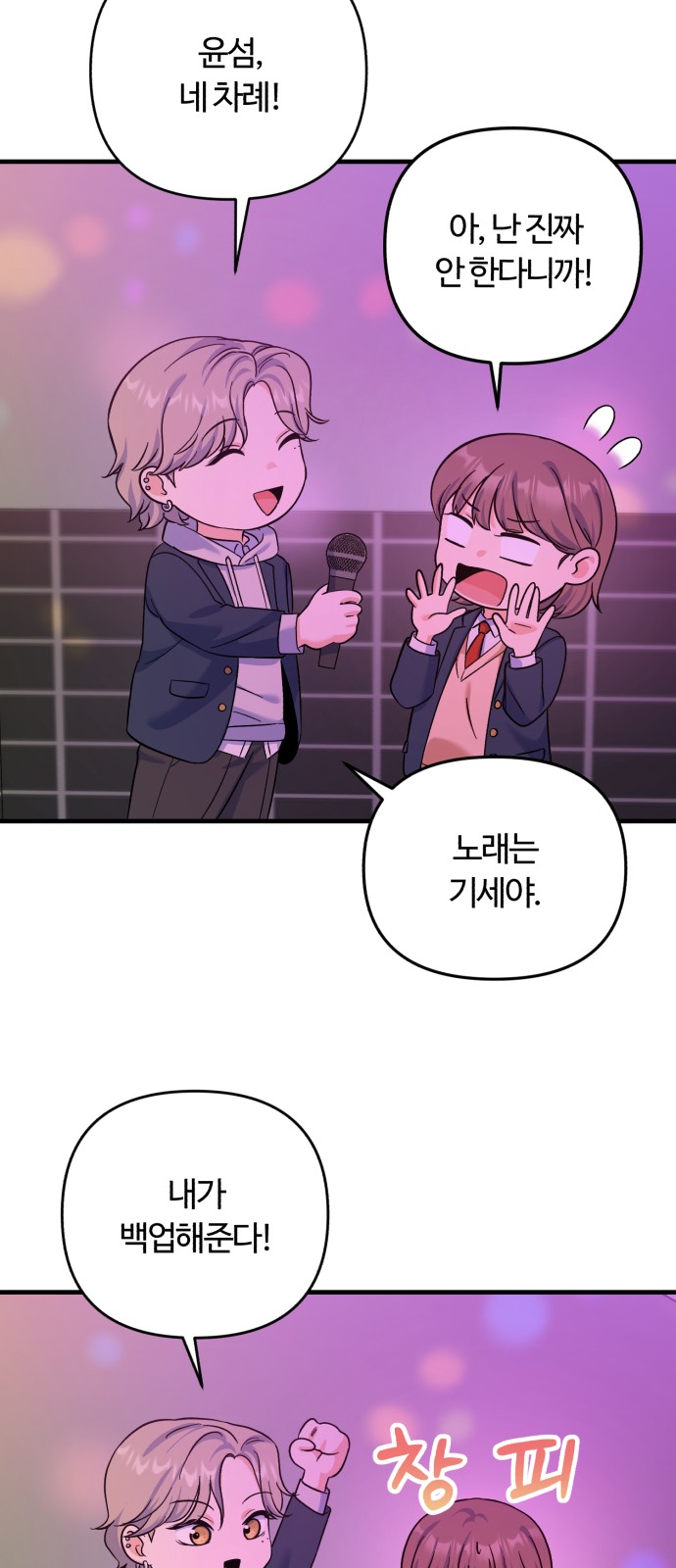 57 페이지