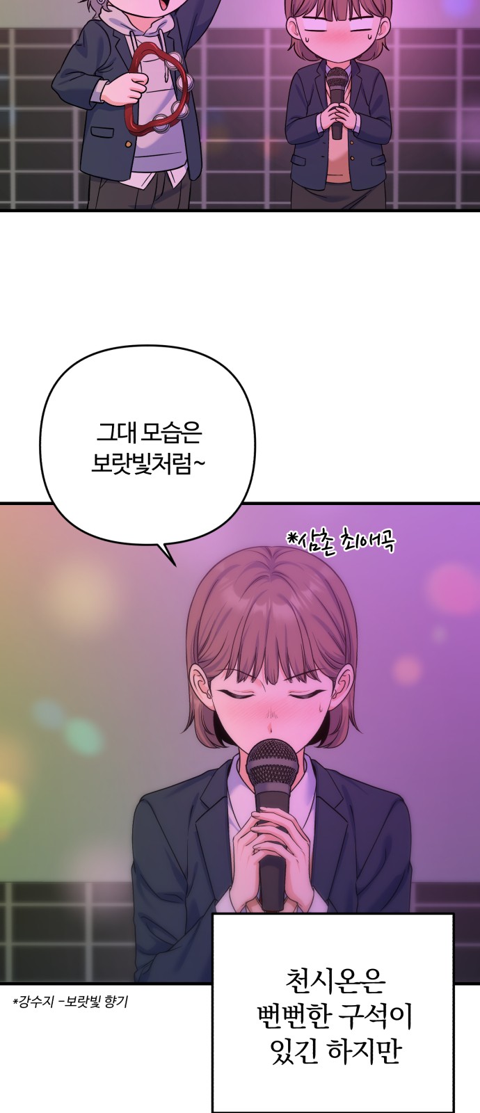 58 페이지