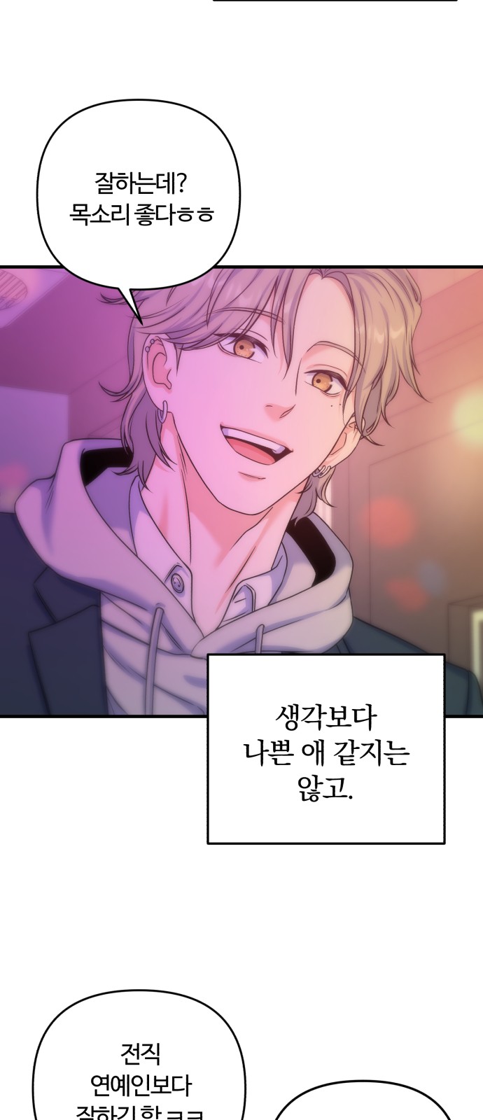 59 페이지