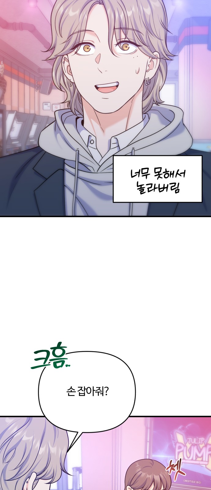 9 페이지
