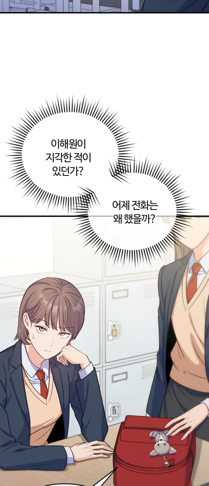 32 페이지