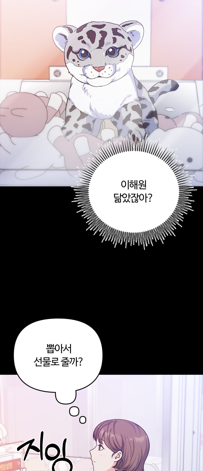 35 페이지
