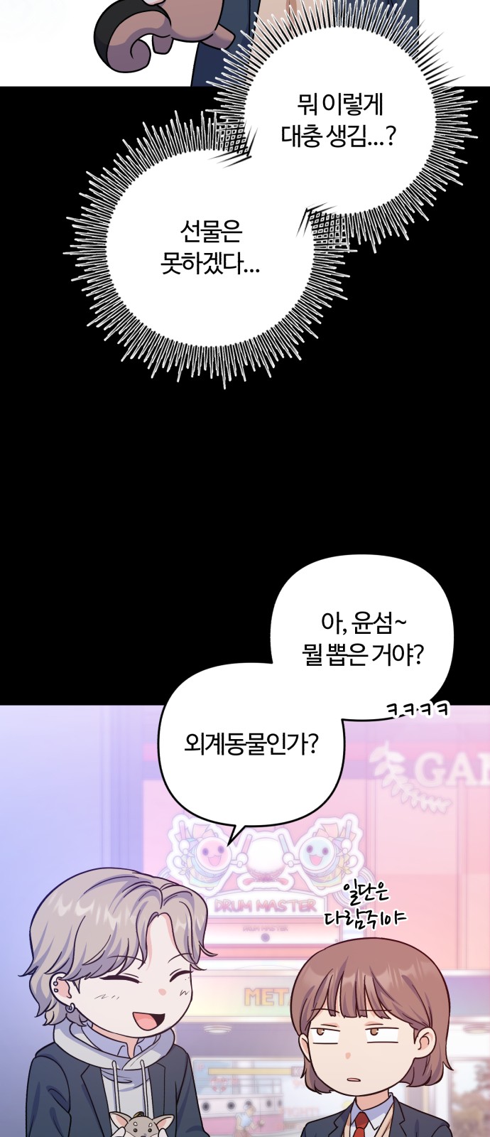 38 페이지