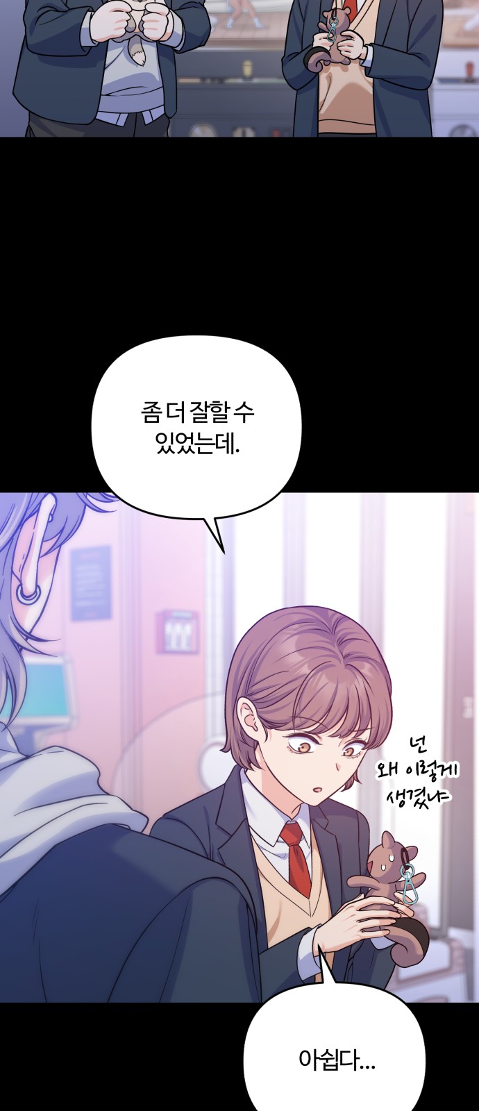 39 페이지