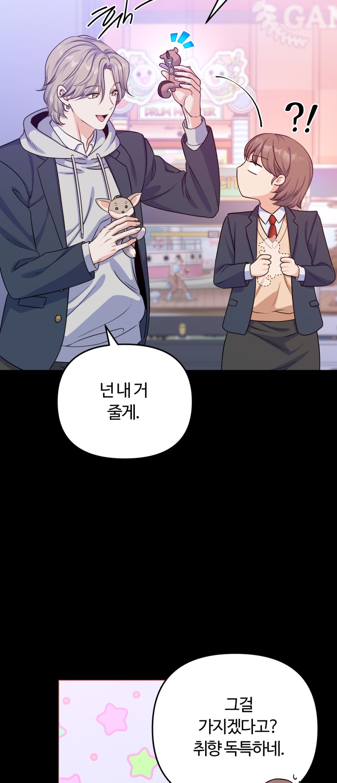 41 페이지