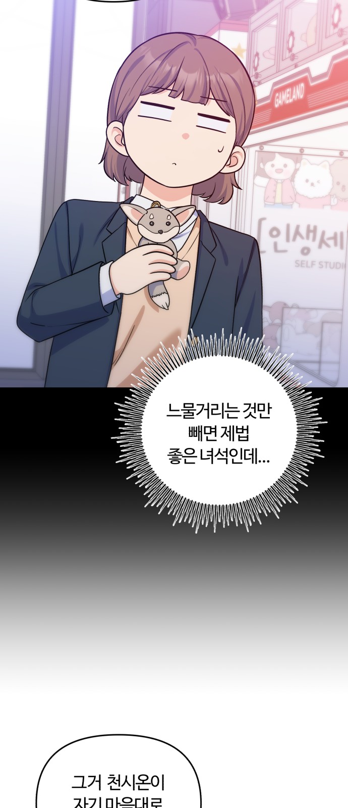 44 페이지