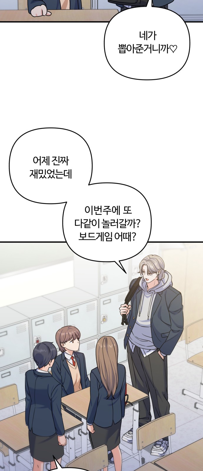 48 페이지