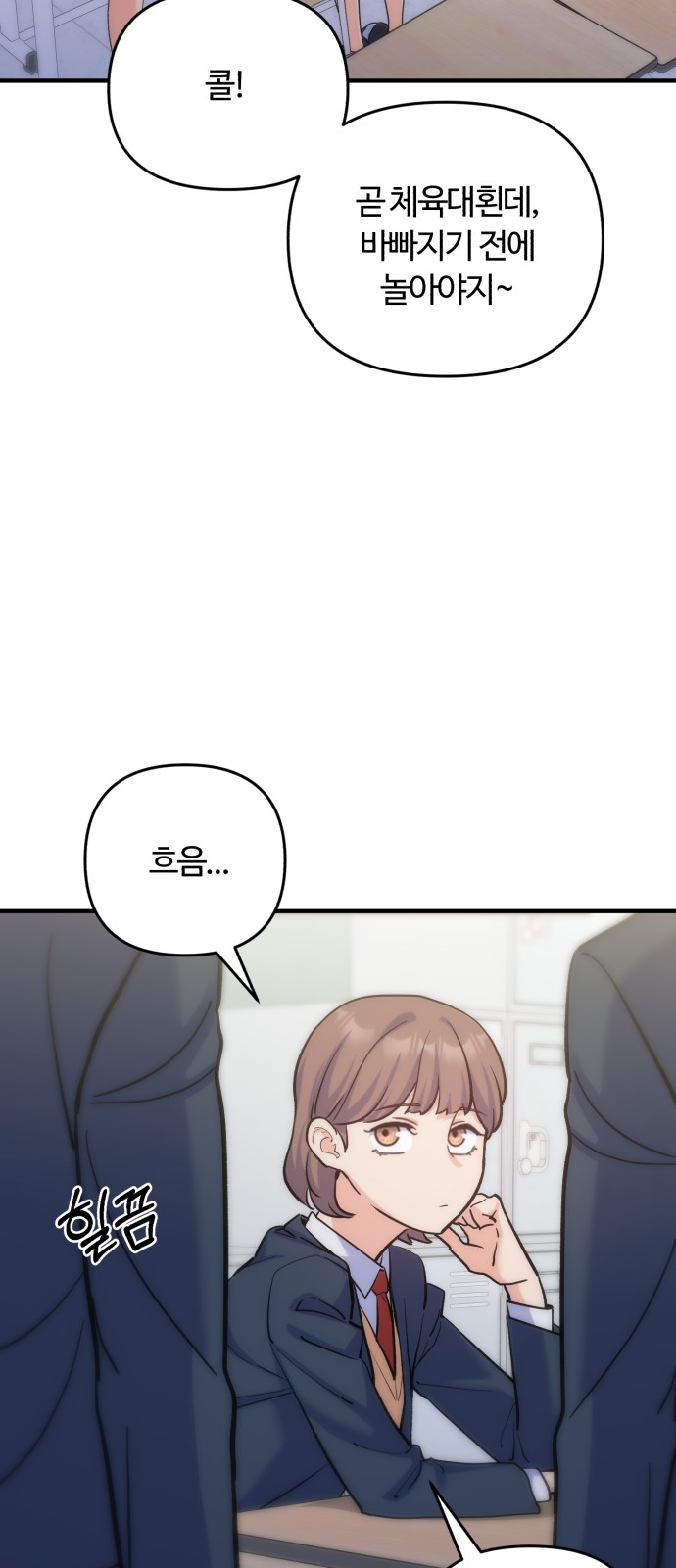 49 페이지
