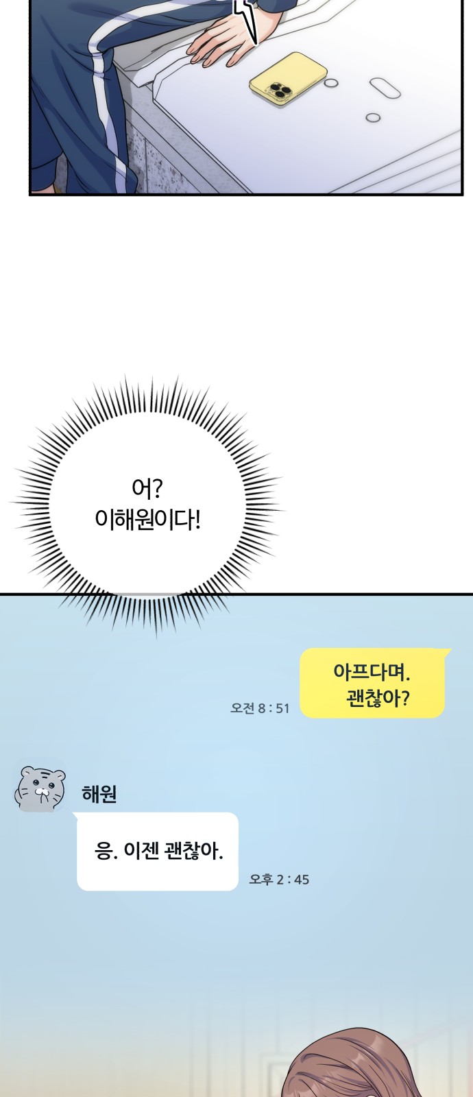 54 페이지