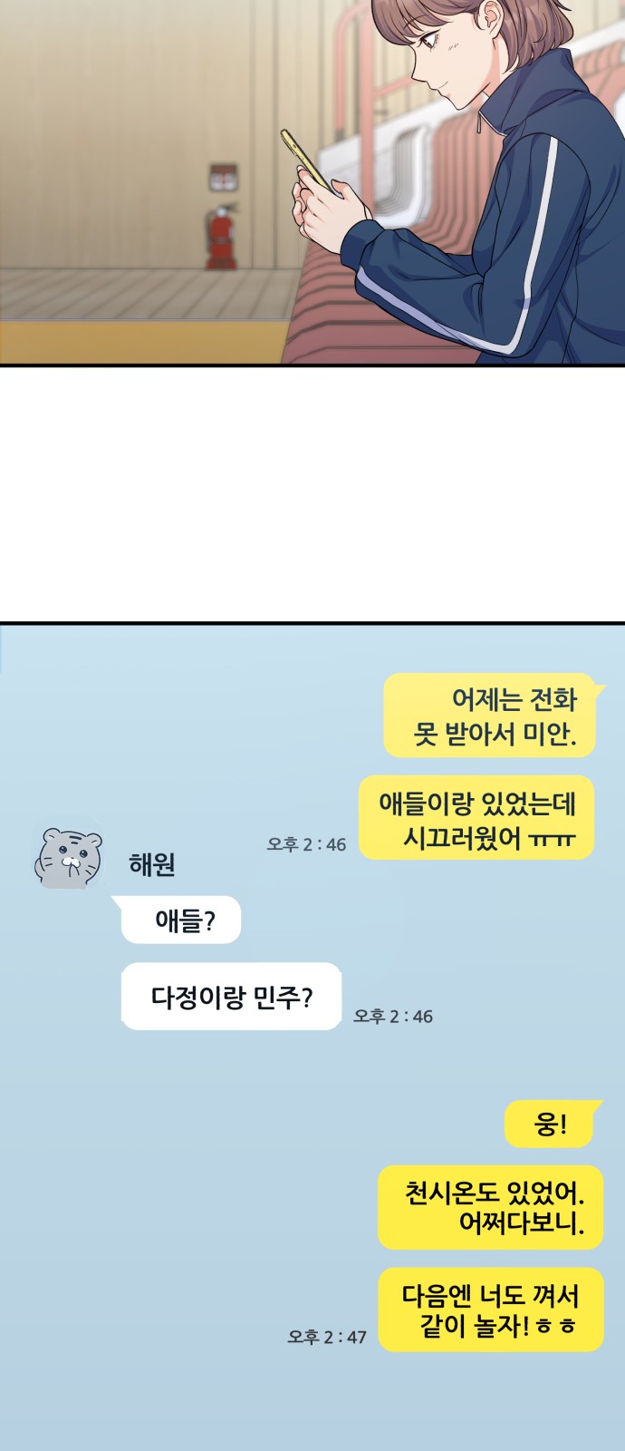 55 페이지