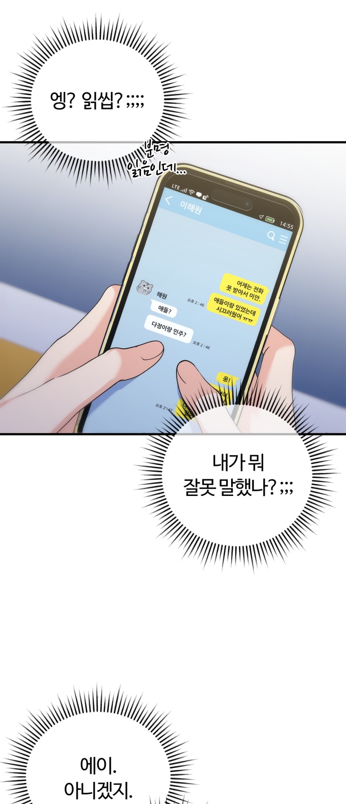 58 페이지