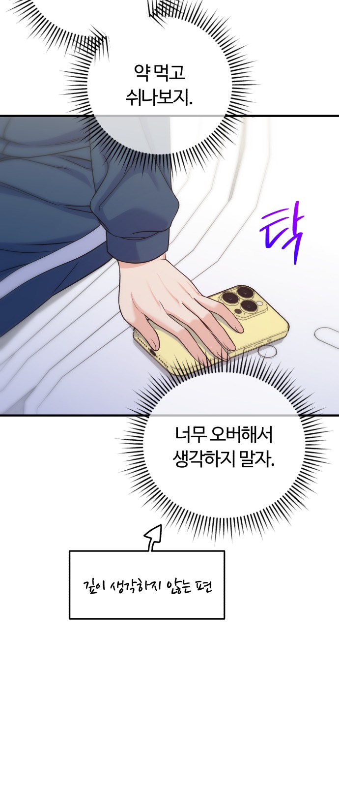 59 페이지