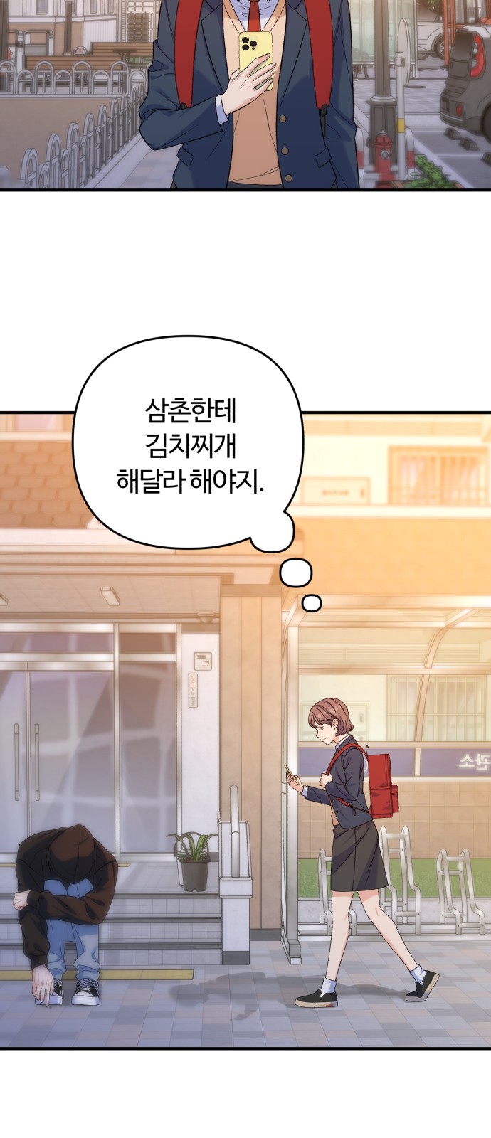 61 페이지