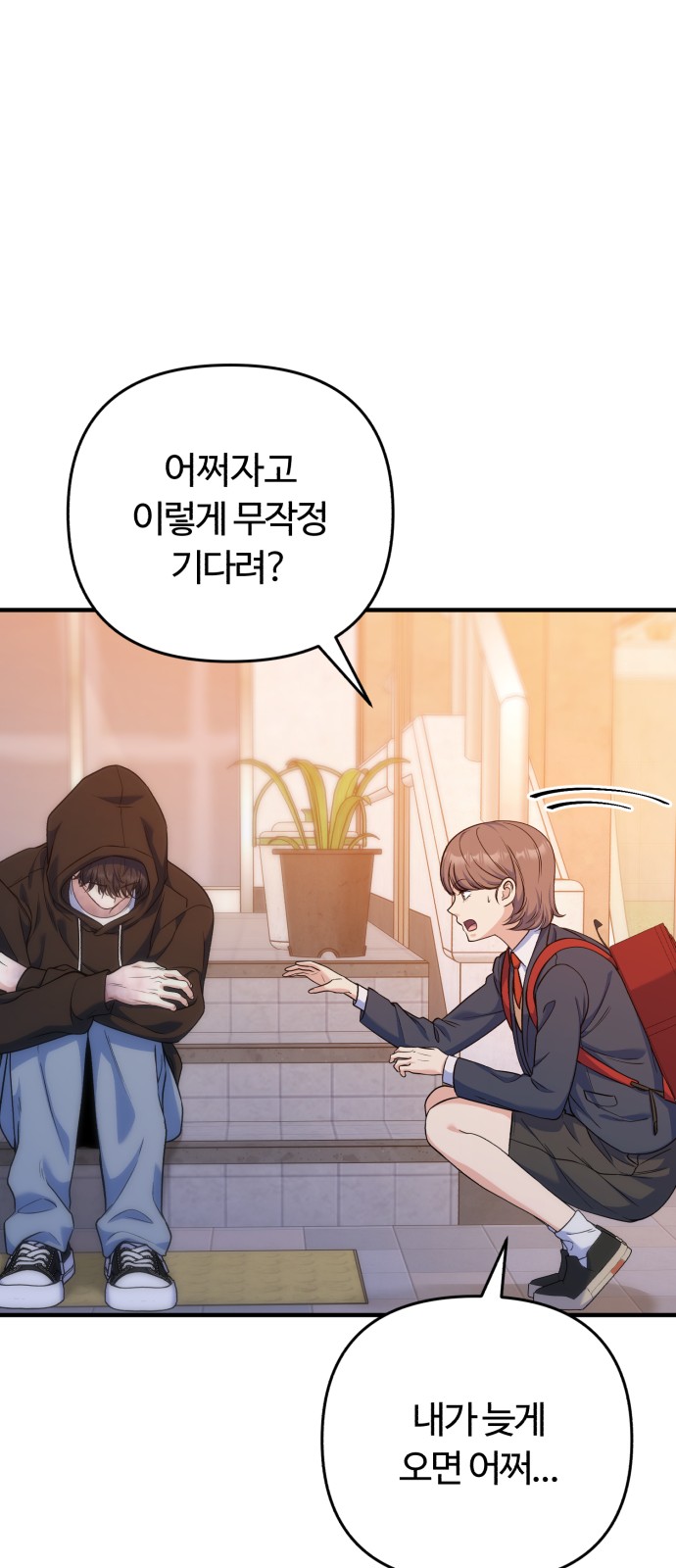 66 페이지