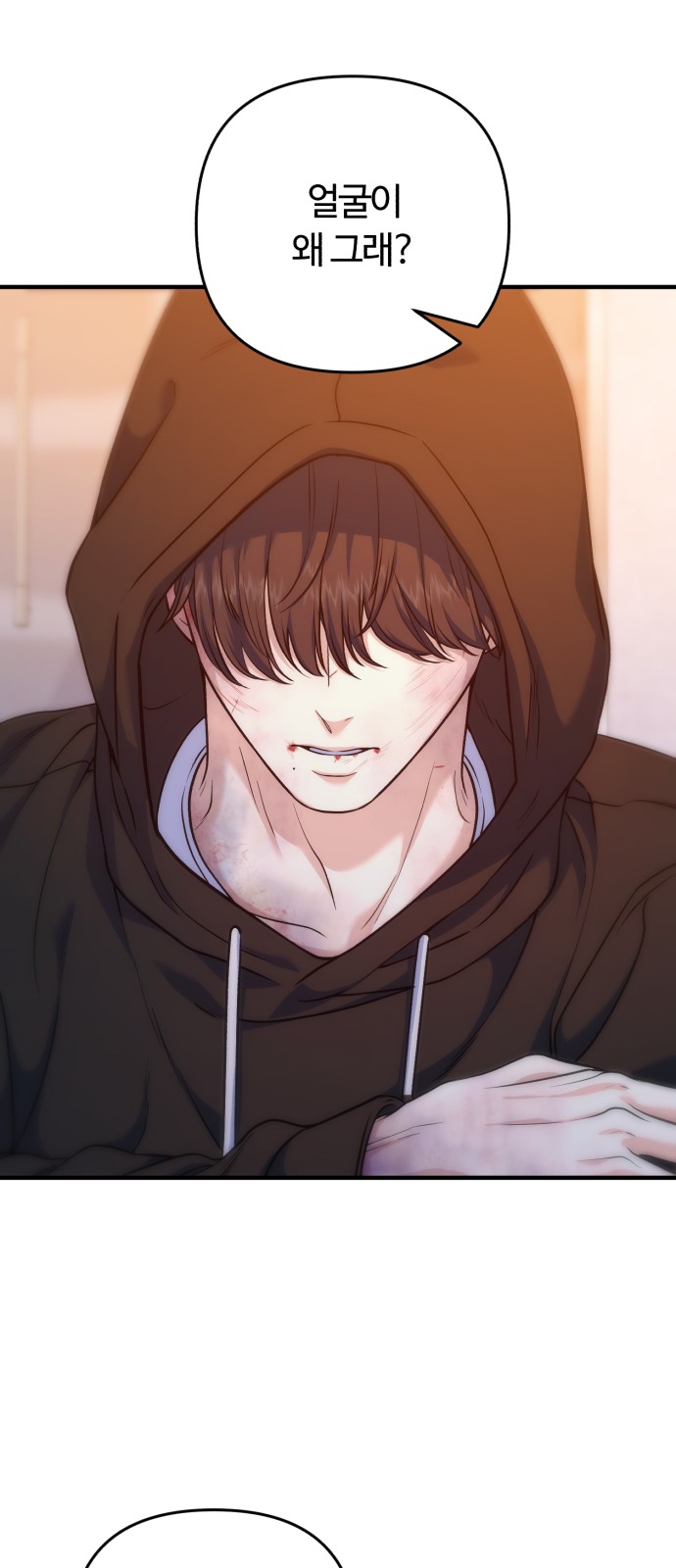 68 페이지