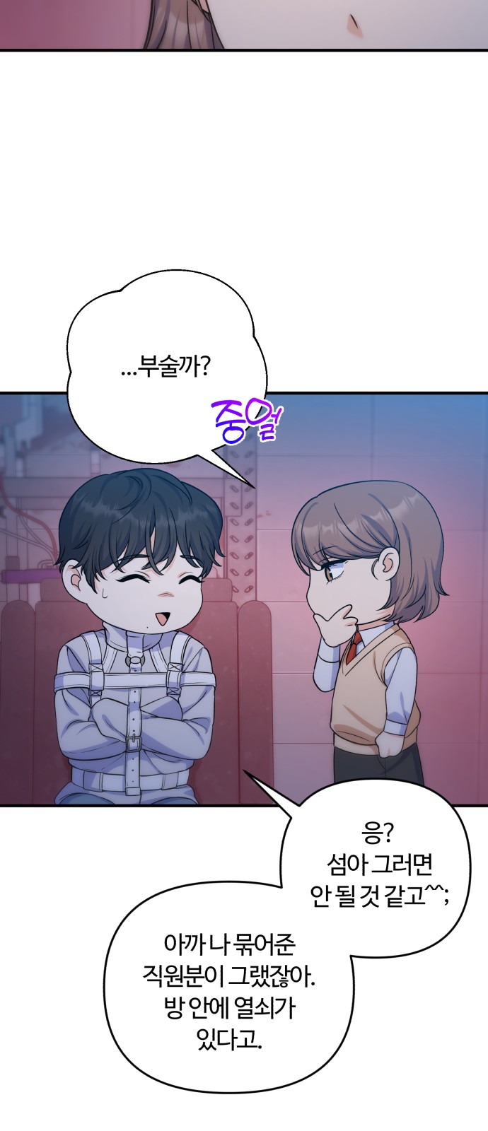 18 페이지