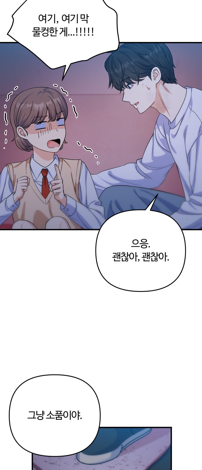 30 페이지