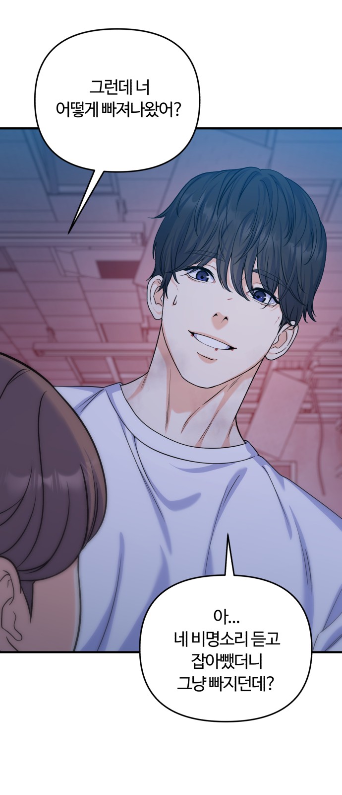 33 페이지