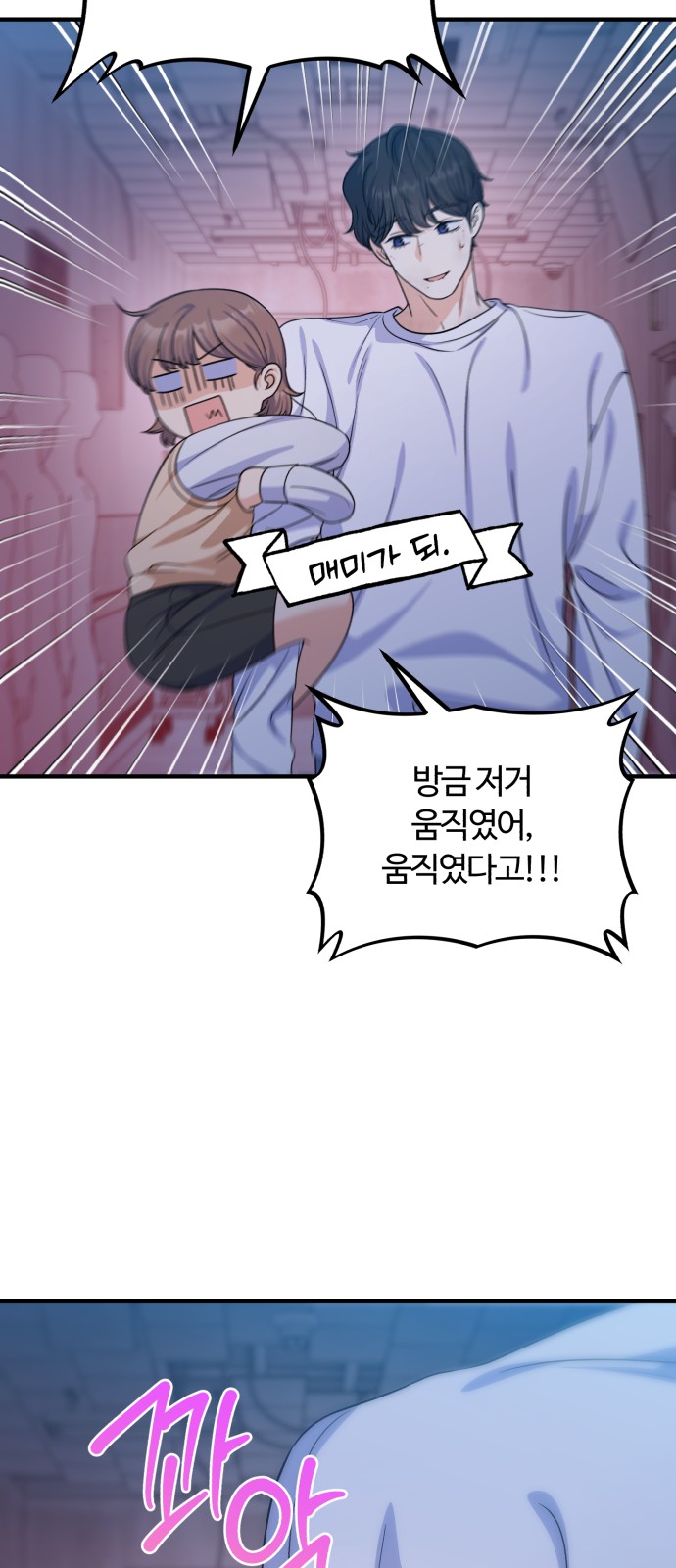 41 페이지