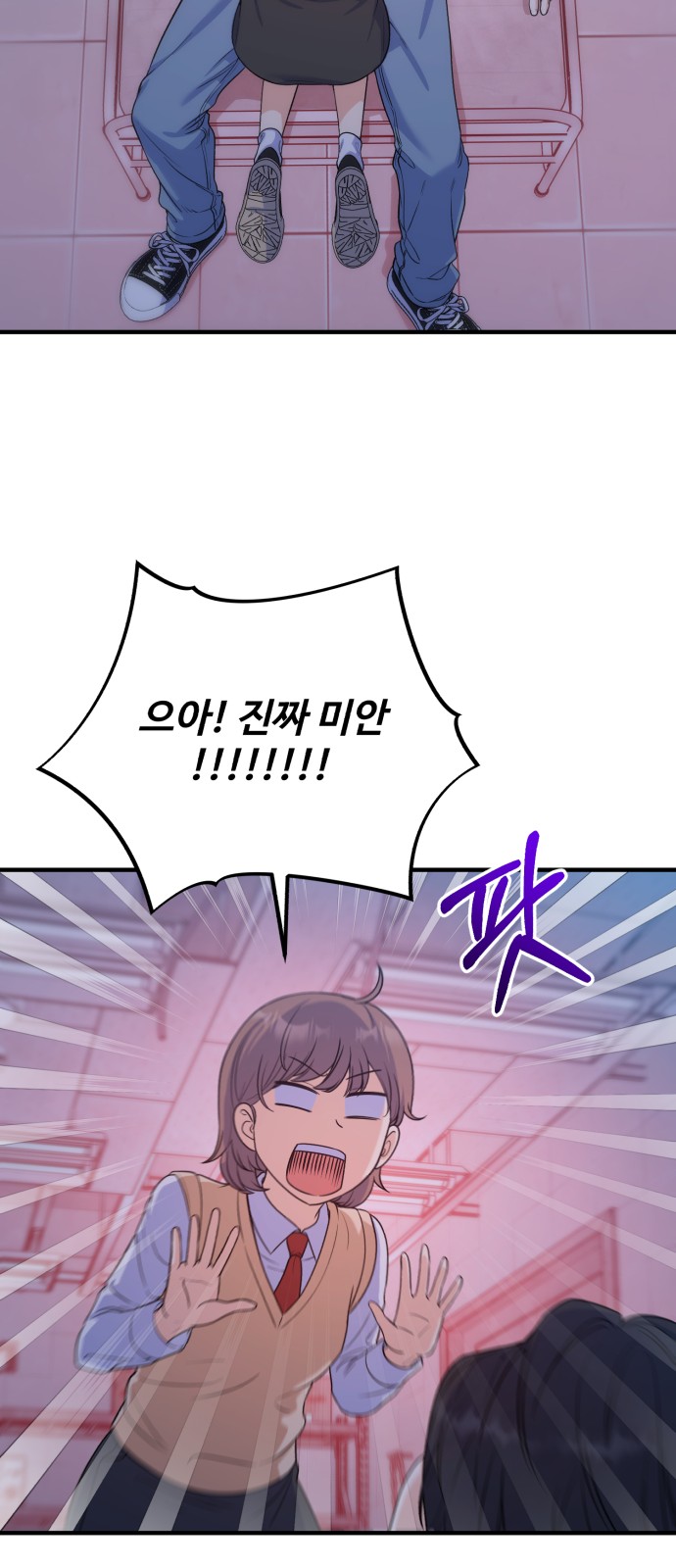 55 페이지