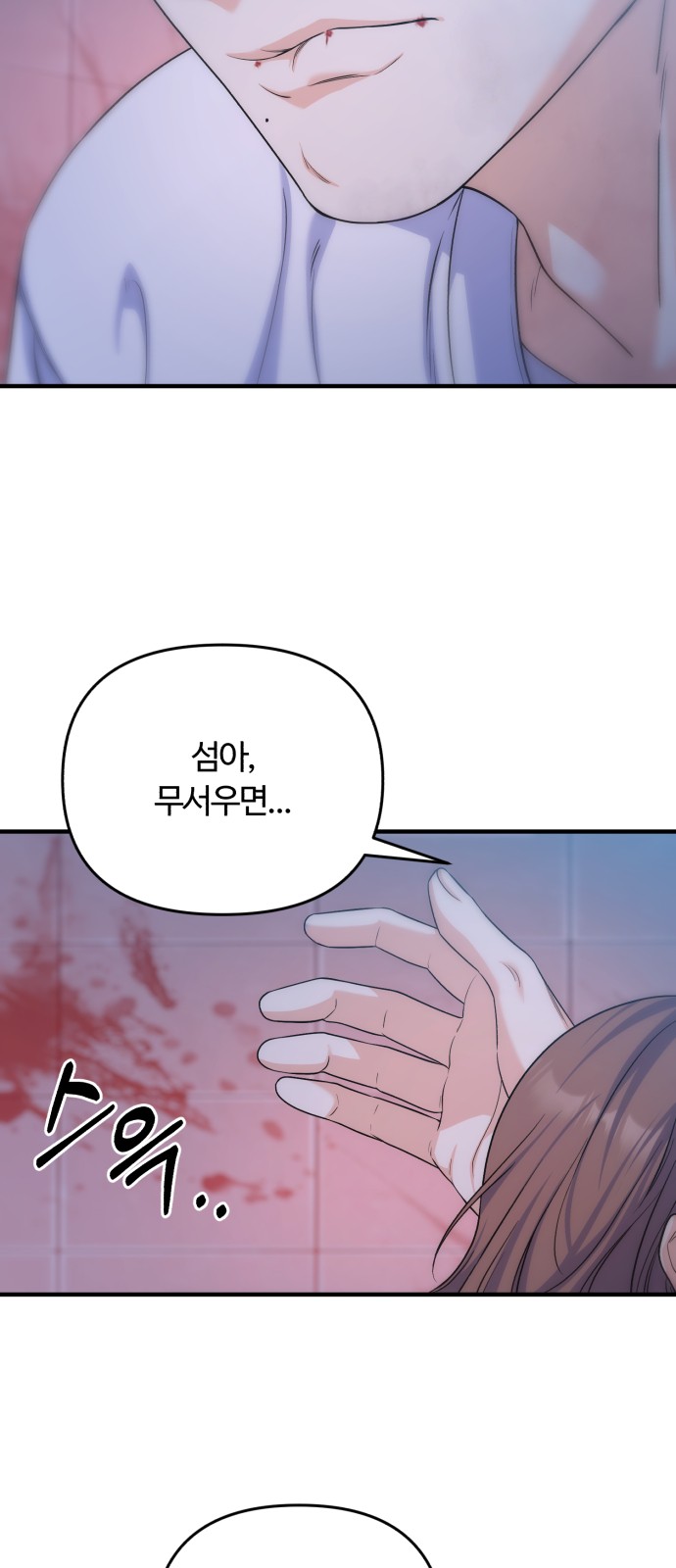 59 페이지